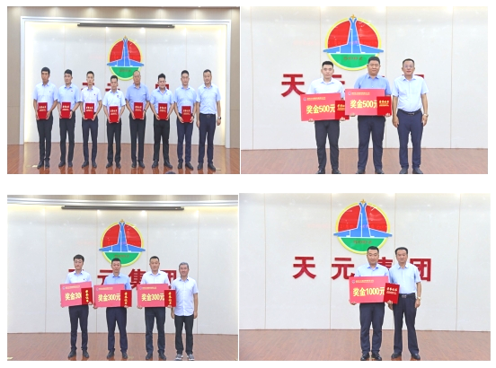 集團(tuán)公司第十七屆安全演講比賽圓滿收官